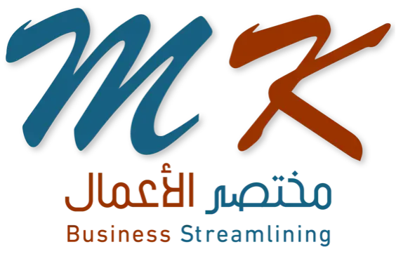 مختصر الأعمال